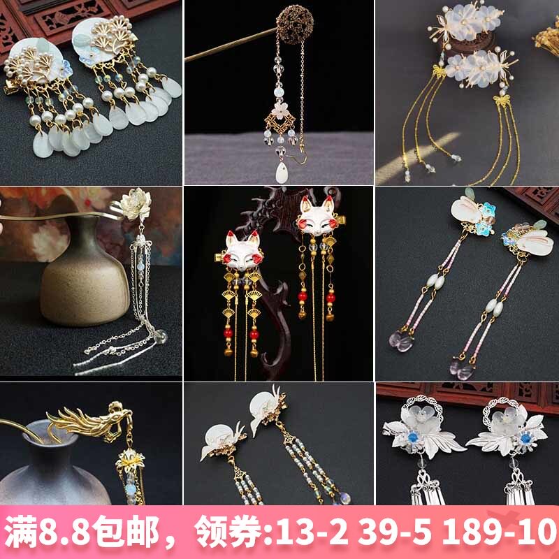 Fairy costume headdress Hanfu hairpin Fresh hair ornaments Handmade light ancient style hairpin Daily long version tassel walk