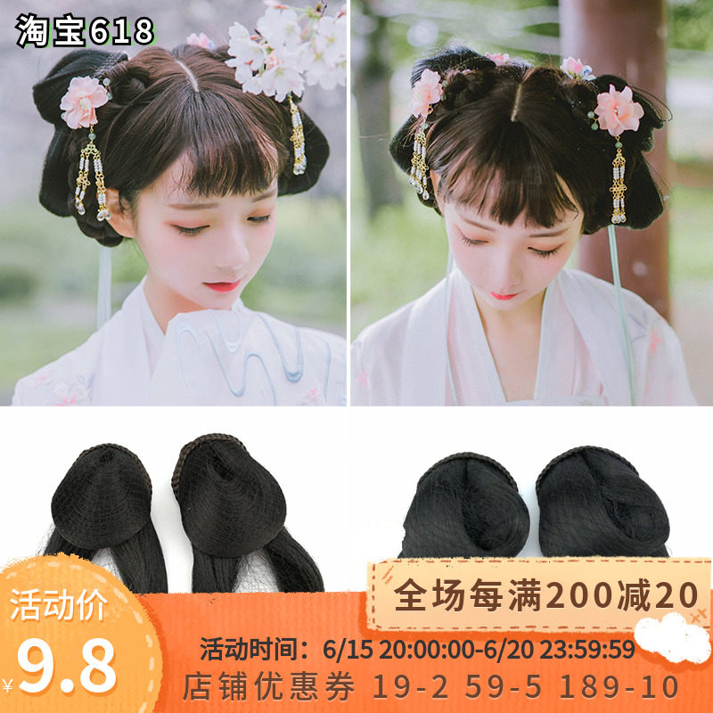 Ancient clothing flowers one thousand bones Zhao Liying wig bag ancient wind Han clothes fairy show cospra styling Wig Cardamom same paragraph