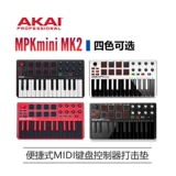 Akai Mpk Mini MK2 MIDI Controller/MIDI -клавиатура Аранжировка портативной клавиатуры клавиш