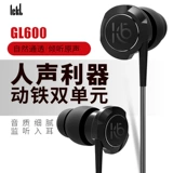 ickb Наушники, мобильный телефон, беруши, GL100, 200/300/600