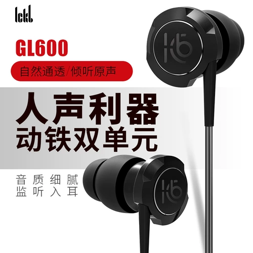 ickb Наушники, мобильный телефон, беруши, GL100, 200/300/600