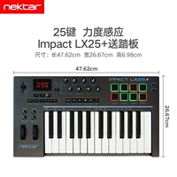 LX25+бумажная бумага+подлинное программное обеспечение (рекомендуется электронной музыкой)