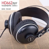 Superlux/Schuble HD662BHD662F Электрический фортепиано специальные наушники монитора головки