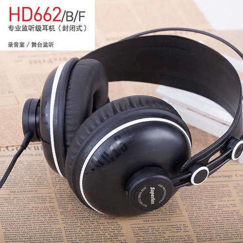 Superlux/Schuble HD662BHD662F Электрический фортепиано специальные наушники монитора головки