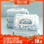 Yi Enbei em bé lau giấy sơ sinh bao bì sơ sinh đặc biệt em bé ướt khăn lau tay gia đình đặc biệt rắm giấy ướt dùng cho trẻ sơ sinh
