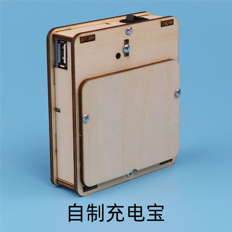 DIY Handmade Small Projects LAOSHU Power Bank Student Educational Creative Technology Materials General Technical Works High School