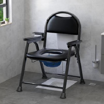 Elderly toilet Elderly simple patient bath stool seat poo chair pregnant woman Home Mobile Foldable Toilet