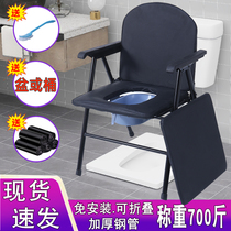 Elderly disabled patient toilet Older pregnant woman stool stool toilet chair can move squat toilet folding seat stool