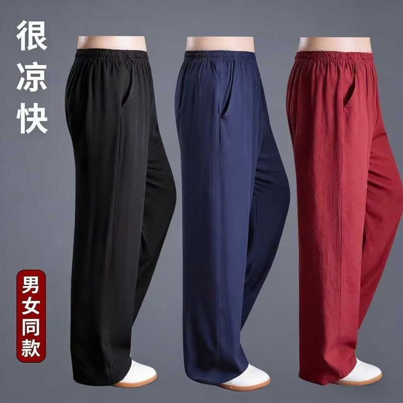 Men's Lantern Pants 2026 New Loose Summer Thin Large Size Pants Sports Pants Running Pants Fitness Pants Jogger Pants