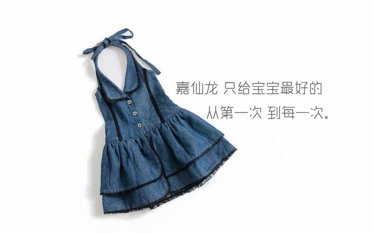 Robe enfant en toile - Ref 2043246 Image 30