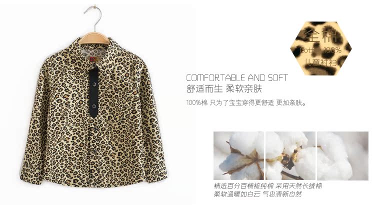 Chemise enfant à manche longue - Ref 2082874 Image 9