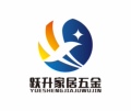 跃升五金厂