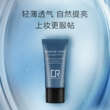 Крем, увлажняющий защитный замок, база под макияж