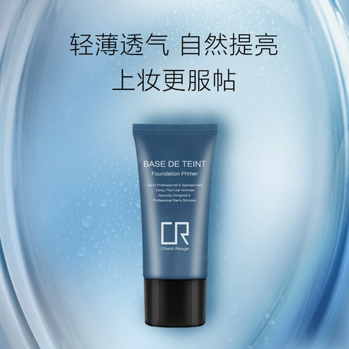 Крем, увлажняющий защитный замок, база под макияж