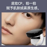 Матовая пудра, база под макияж для жирной кожи для фиксации макияжа, контроль жирного блеска, 10г, сужает поры