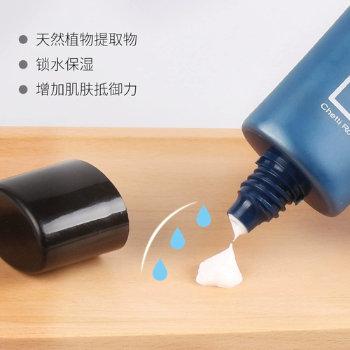 Крем, увлажняющий защитный замок, база под макияж