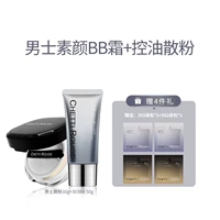 303 Concealer BB Cream Natural Color (BB+ Love Powder) Макияж без макияжа CP