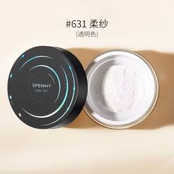 Spenny breathable concealer matte powder invisible pore setting loose powder 631 soft yarn