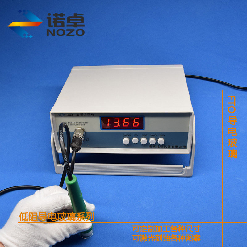 FTO conductive glass 14Ω 7Ω100*100mm*2 2mm-12 sheets of thin film solar cell substrate