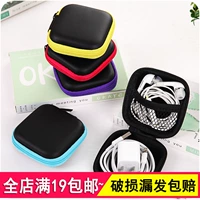 Digital sạc lưu trữ hộp tai nghe U đĩa U Shield sốc nhỏ cầm tay Bluetooth gói tai nghe dòng dữ liệu nhập học gói - Lưu trữ cho sản phẩm kỹ thuật số hộp đựng tai nghe mozard