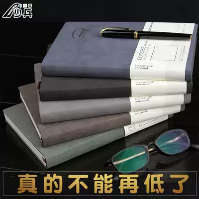 Leather notepad diary notebook Sheep Papi business notebook stationery book thickened hand book A5 B5 can be customized LOGO stationery gift company custom