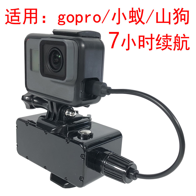 Suitable for gopro hero7 6 5 4 8 mobile power supply small ant 4k motion camera universal waterproof mobile charger