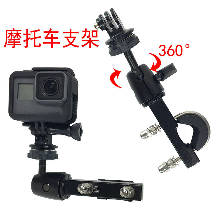 For GoPro hero6 5 7 aluminum alloy motorcycle bracket Xiaoyi 4k Xiaomi small camera riding accessories