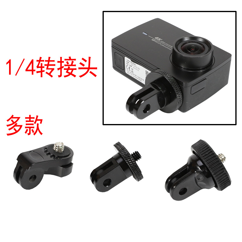Apply sony millet ant 4k sports camera to connect gopro accessories 1 4 adapter selfie stick adapter