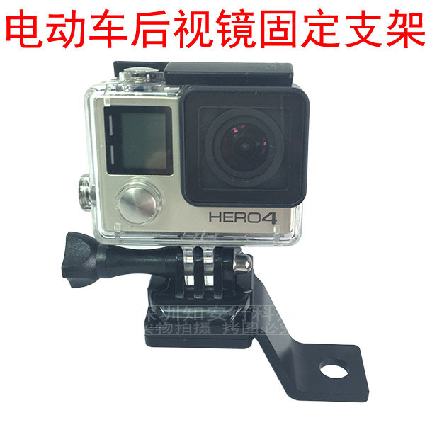 For Gopro Hero6 5電動車後照鏡固定支架小蟻4k運動相機金屬底座
