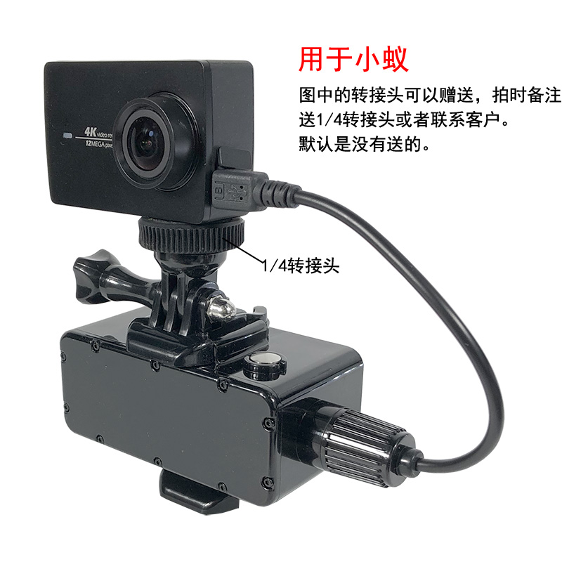 Áp dụng gopro hero6 5 4 3+ điện thoại di động nhỏ kiến ​​4k camera chuyển động phổ quát sạc không thấm nước kho báu