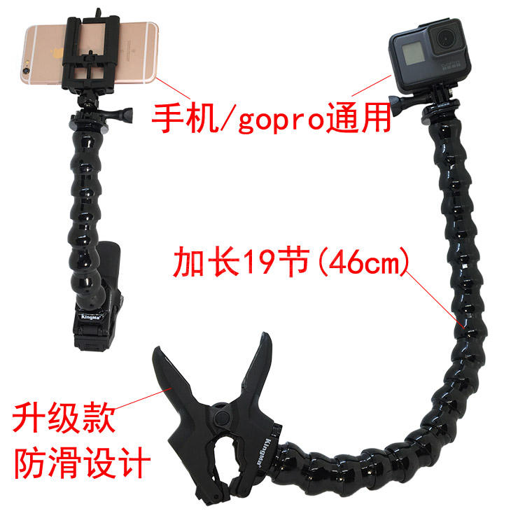 gopro hero8 7 5 4 vigorously clip mobile phone flexible serpentine arm fixing bracket small ant 4k camera accessories