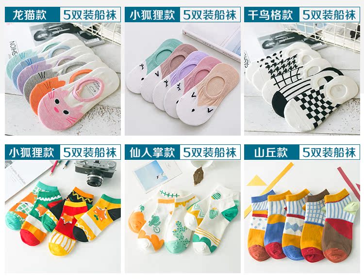 Chaussettes - collants doux - Ref 772010 Image 12