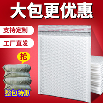 White Pearlescent Film Bubble Envelope Bag Thickened Waterproof Shockproof Foam Bag Clothing Book Express Package set to do
