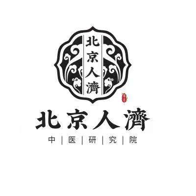 北京人濟身体护理馆