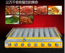 Shuangchi SC-288 grill commercial lengthened gas big eight smokeless gas grill