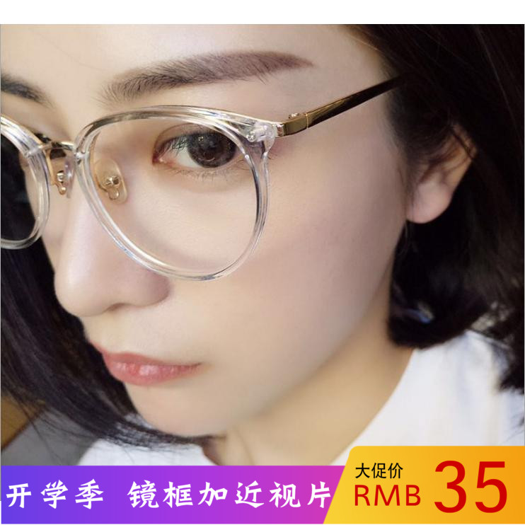 Montures de lunettes en Alliage de nickel - Ref 3140691 Image 1