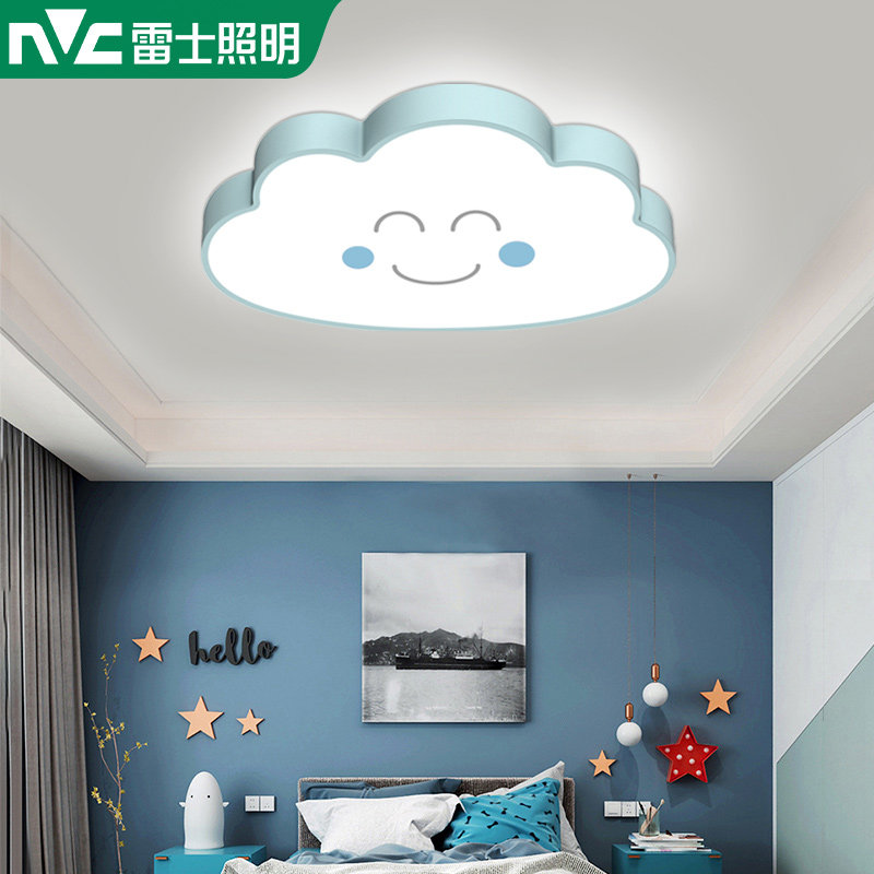 NVC Lighting Children's Room Lights Bedroom Lights Ceiling Lights Boys and Girls Modern Simple Living Room Cloud Nordic Lamps