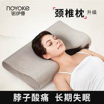 Special treatment dedicated cervical spine sleep pillow for the protection of the cervical spine Sleeping Pillow Deep sleep Snoring Pillow Camel Back Drop Pillow Health Care Pillow