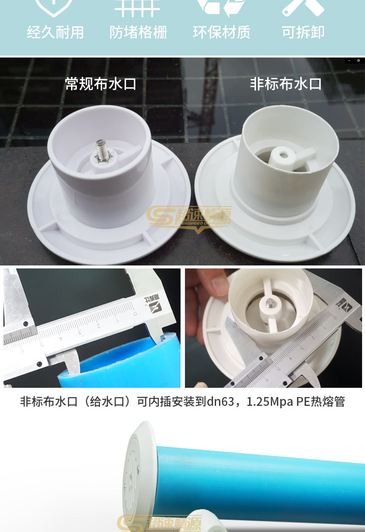 Подробная информация о воде_02.jpg