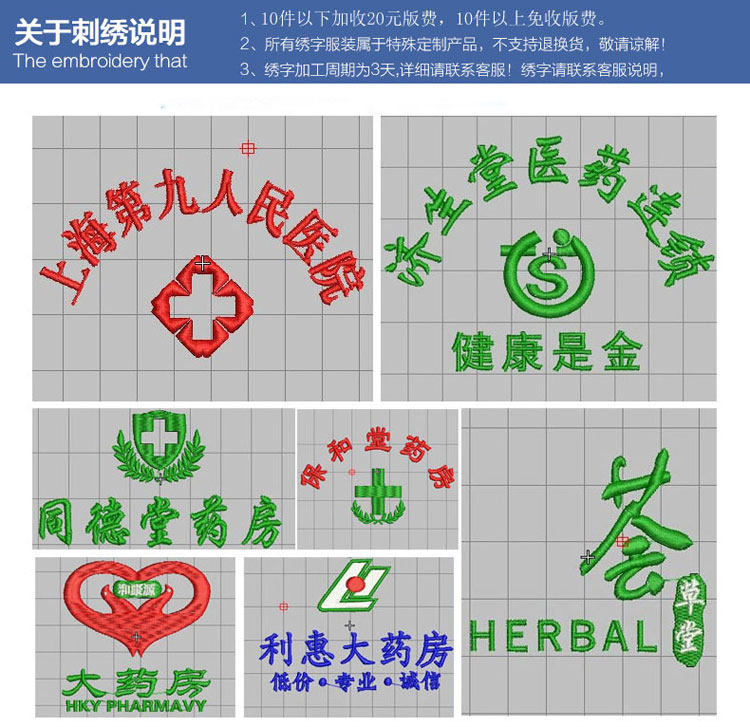 Tenue infirmière - Ref 1859157 Image 31