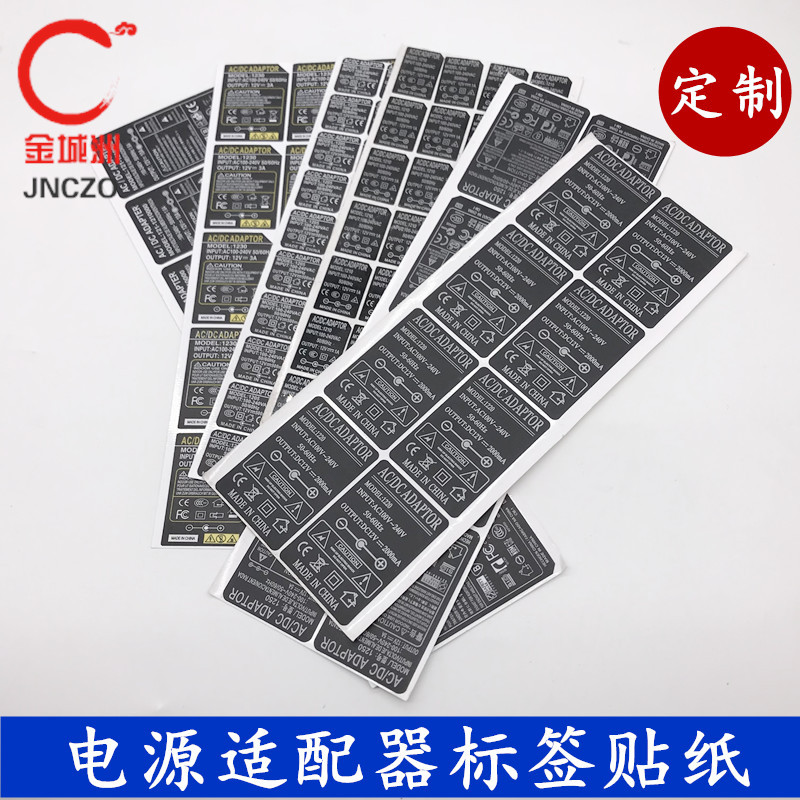 3V5V6V9V12V15V24V1A2A3A4A5A6A7A8A9A10A Power Adapter Label Nameplate Sticker 3V5V6V9V12V15V24V1A2A3A4A5A6A7A8A9A10A Power Adapter Label Nameplate Sticker