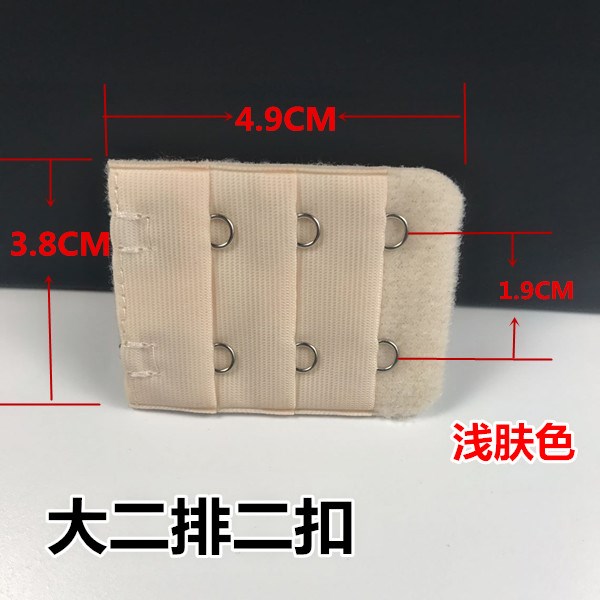 Khóa năm thứ hai đồ lót khóa dài áo ngực mở rộng khóa hàng khóa trở lại khóa khóa tăng trưởng 2 khóa ba hàng điều chỉnh - Móc treo dụng cụ nới áo ngực 5 khóa