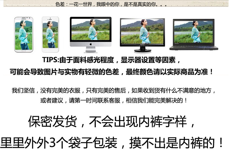 Slip jeunesse en La fibre de bambou - Ref 644134 Image 26