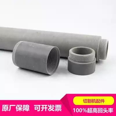 MAX125A Bushing 428145 Coupler 428248 Long sleeve 428144 Cutting gun body 428147