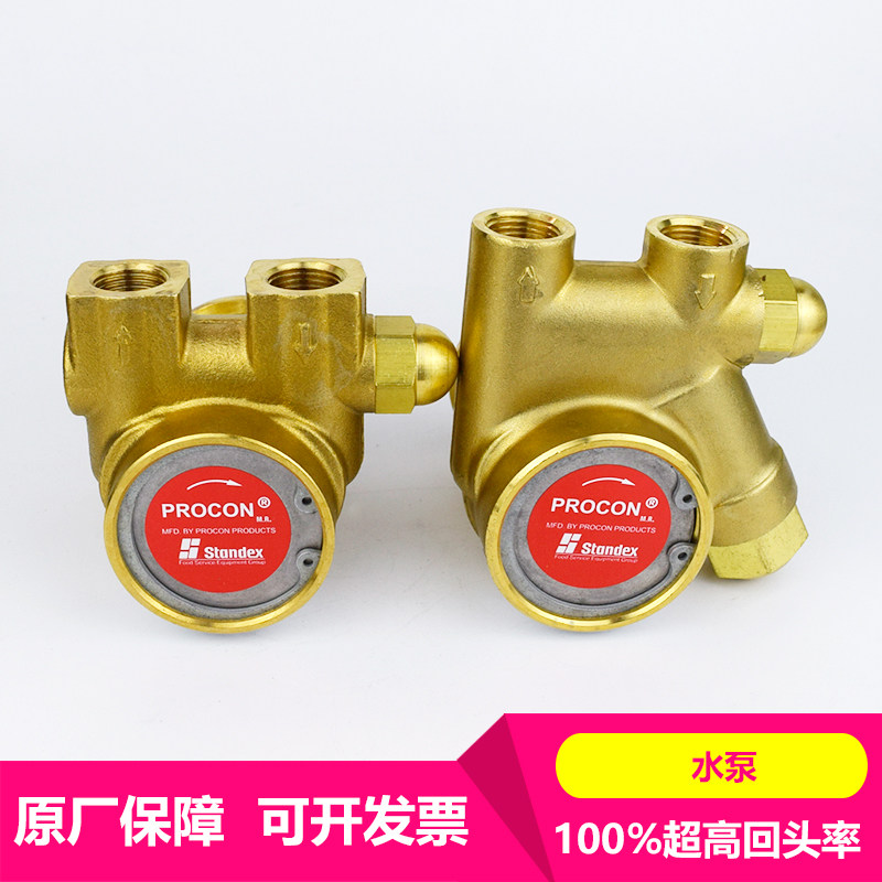 Plasma water pump 228170 cooling liquid filtration cast copper water pump 228171 Numerical control 031138