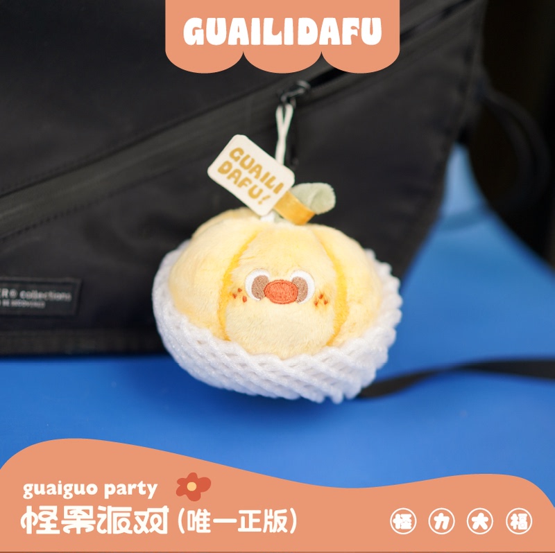 Cute Vegetable Pumpkin Creative Plush Bag Pendant, Adorable Car Keychain Trinket, Gift for Best Friend