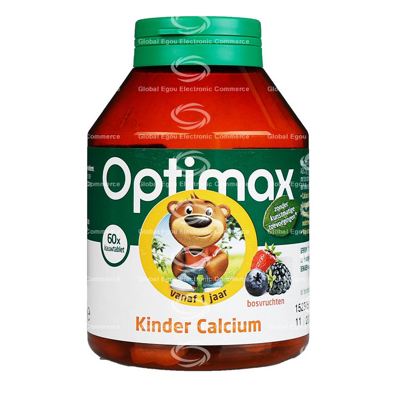 【荷兰直邮】荷兰optimax儿童综合钙片60片