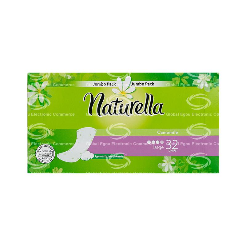 【荷兰直邮】荷兰naturella护垫洋甘菊表层(大号) 32片