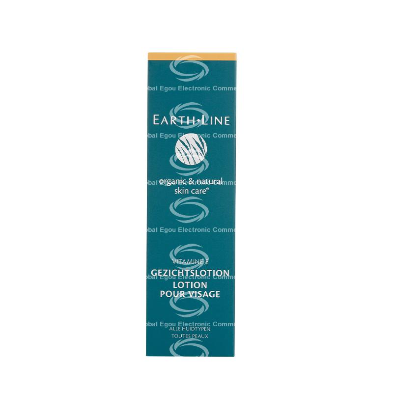 【荷兰直邮】荷兰earth line维生素e补水保湿乳液200ml