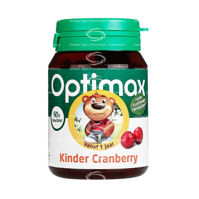 【荷兰直邮】荷兰optimax儿童原花青素蔓越莓咀嚼片60粒